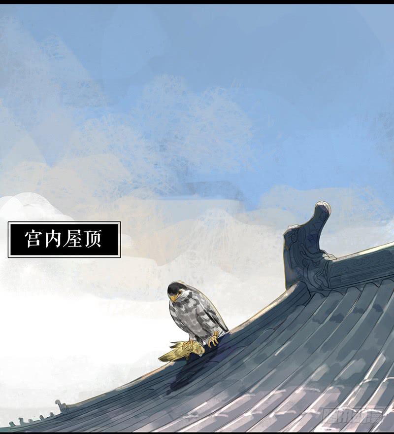 《镜花缘之百花王朝》第六话 衣锦还乡 第16页