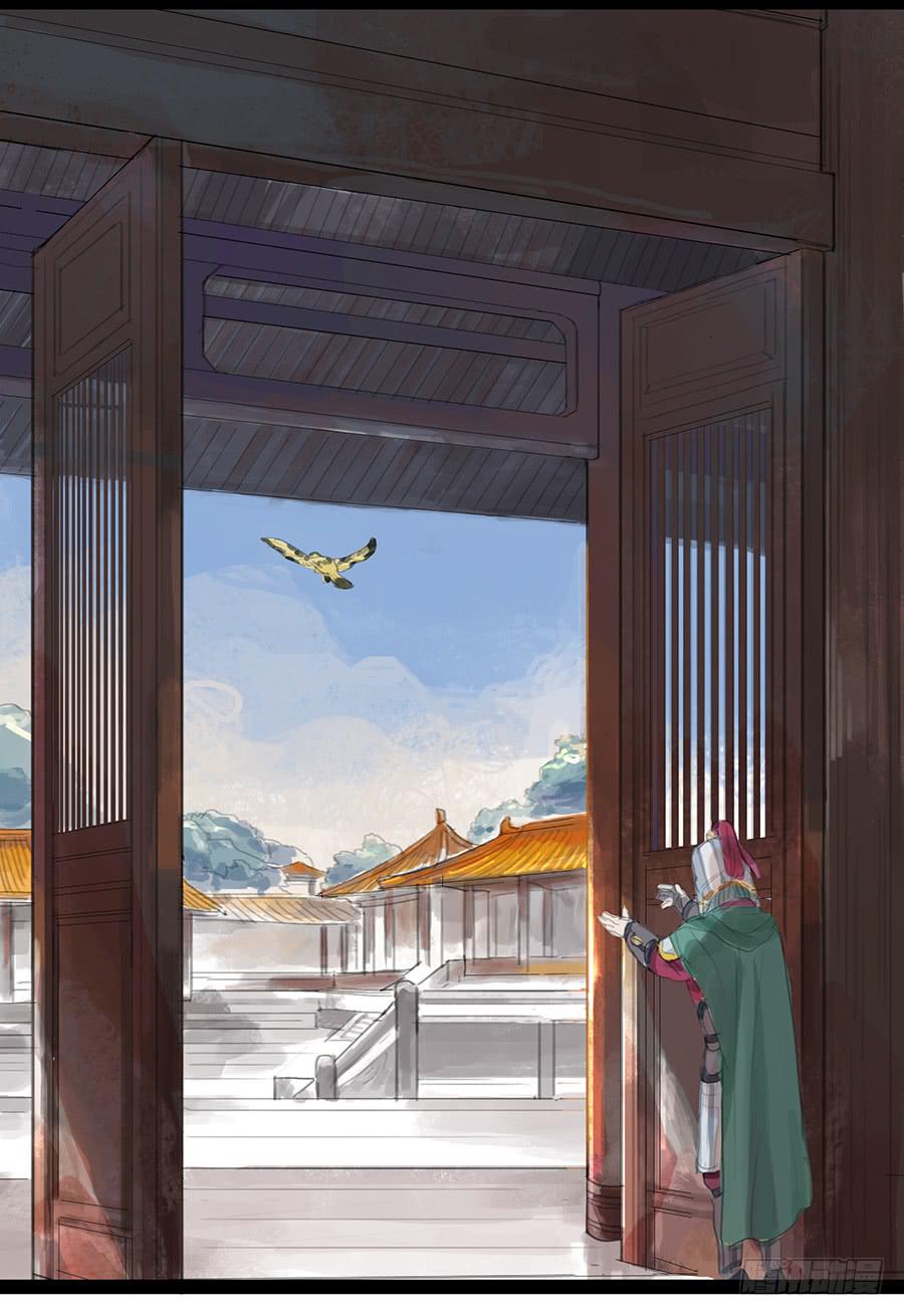 《镜花缘之百花王朝》第六话 衣锦还乡 第29页