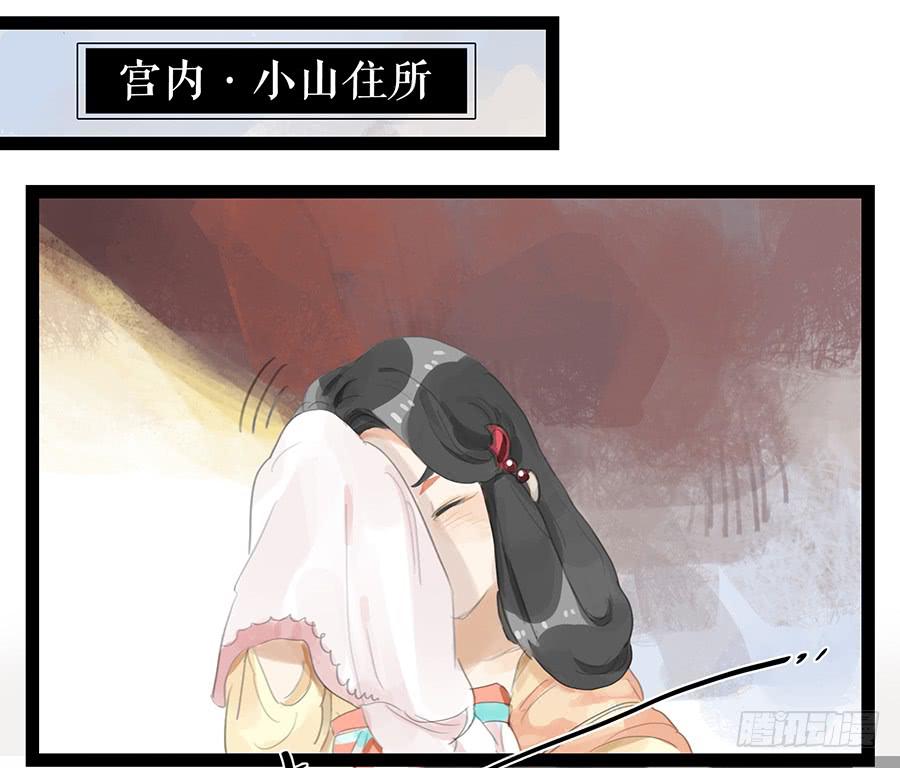 《镜花缘之百花王朝》第六话 衣锦还乡 第30页