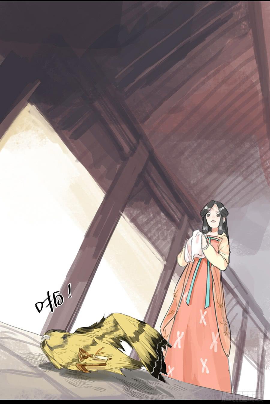 《镜花缘之百花王朝》第六话 衣锦还乡 第32页