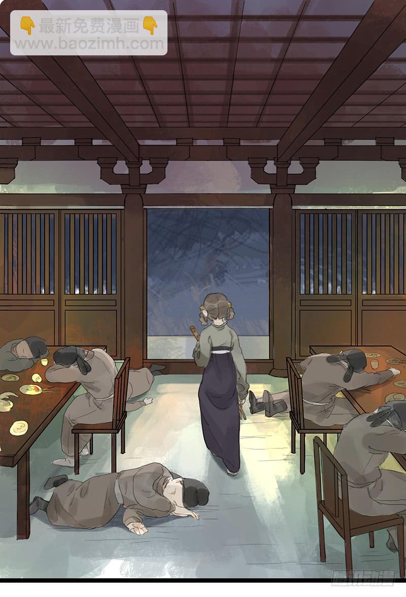 《镜花缘之百花王朝》第十二话 劫狱 第13页