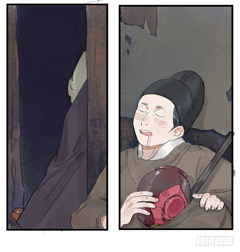 《镜花缘之百花王朝》第十二话 劫狱 第23页
