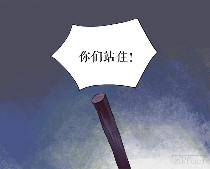 《镜花缘之百花王朝》第十二话 劫狱 第31页