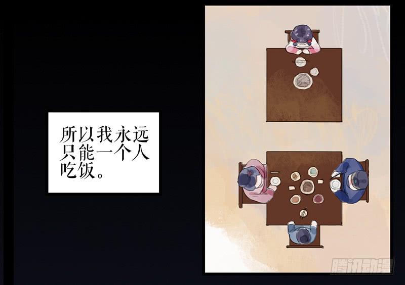 《镜花缘之百花王朝》第十二话 劫狱 第38页