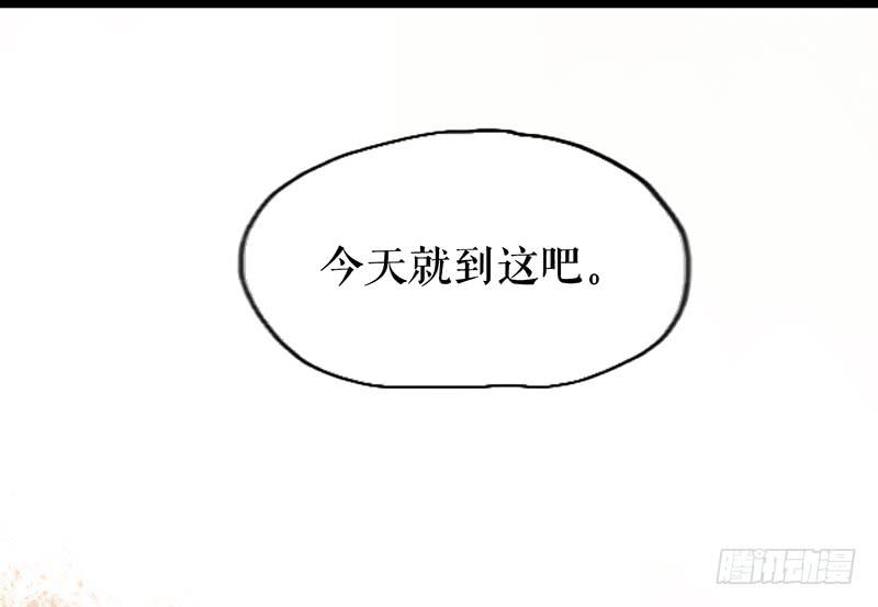 《镜花缘之百花王朝》第九话 县衙升堂 第38页