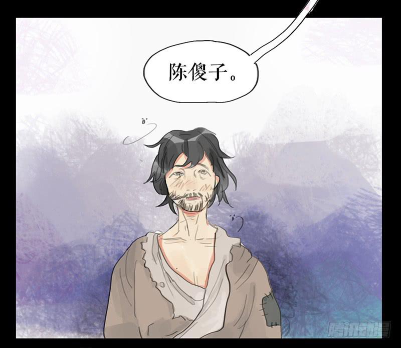 《镜花缘之百花王朝》第九话 县衙升堂 第45页