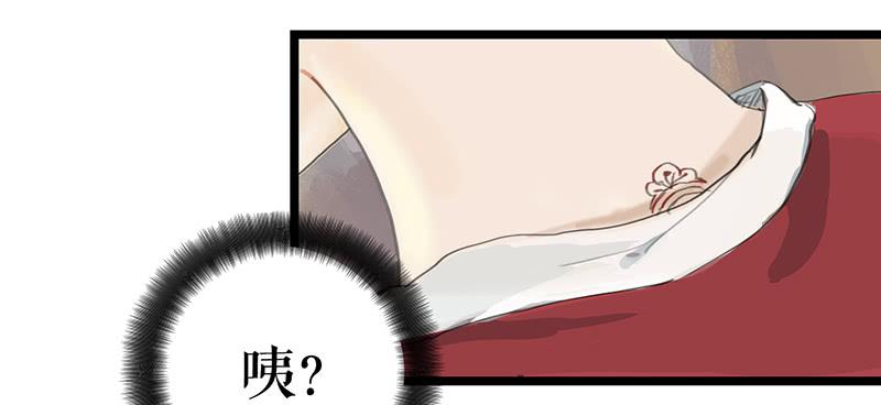 《镜花缘之百花王朝》第九话 县衙升堂 第9页