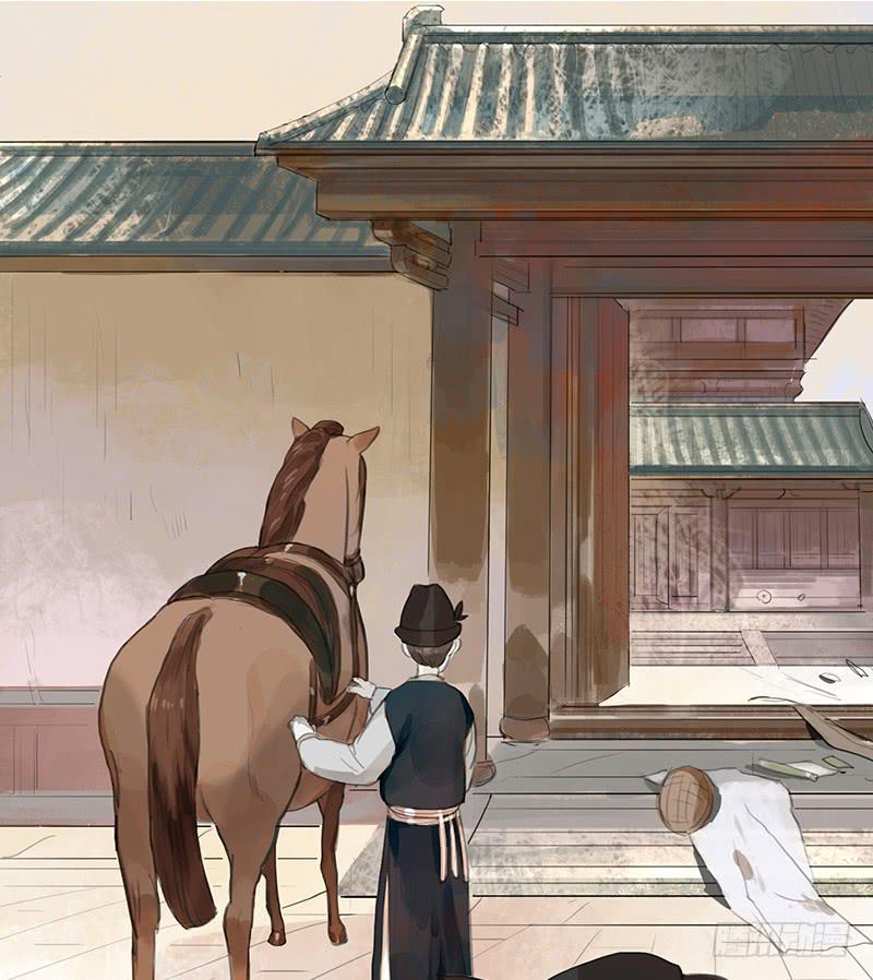 《镜花缘之百花王朝》第十话 请君入瓮 第11页
