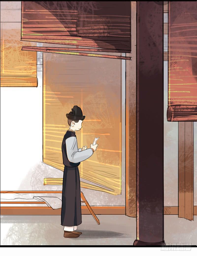 《镜花缘之百花王朝》第十话 请君入瓮 第17页