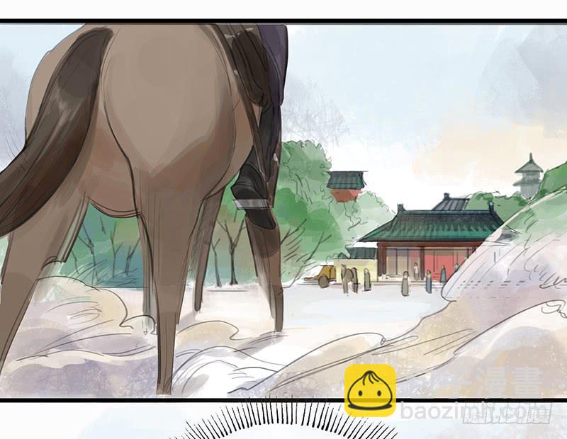 《镜花缘之百花王朝》第十话 请君入瓮 第30页