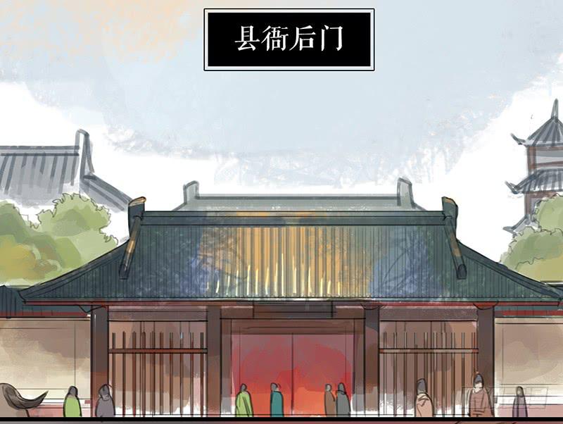 《镜花缘之百花王朝》第十话 请君入瓮 第33页