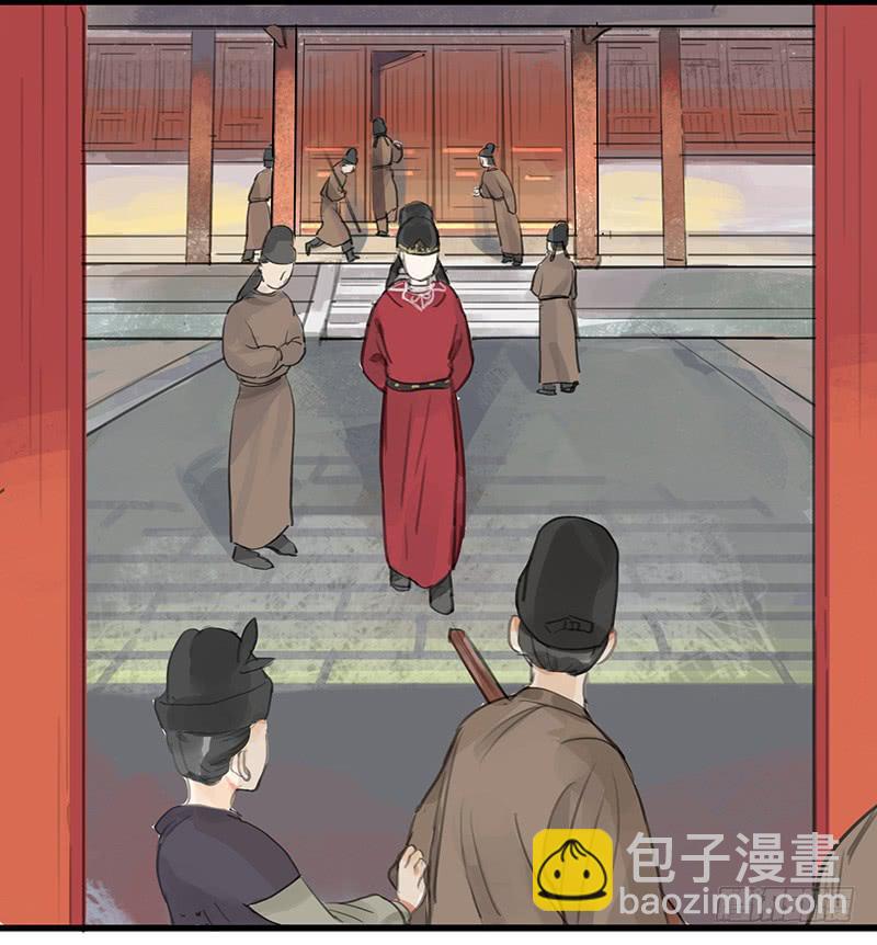 《镜花缘之百花王朝》第十话 请君入瓮 第44页