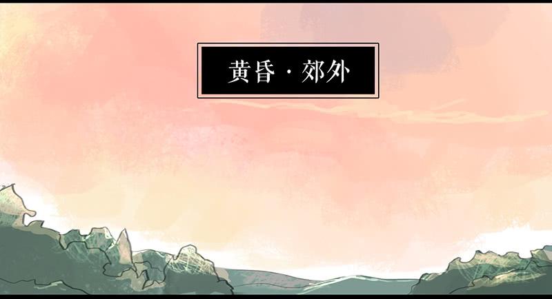 《镜花缘之百花王朝》第十一话 暗度陈仓 第15页