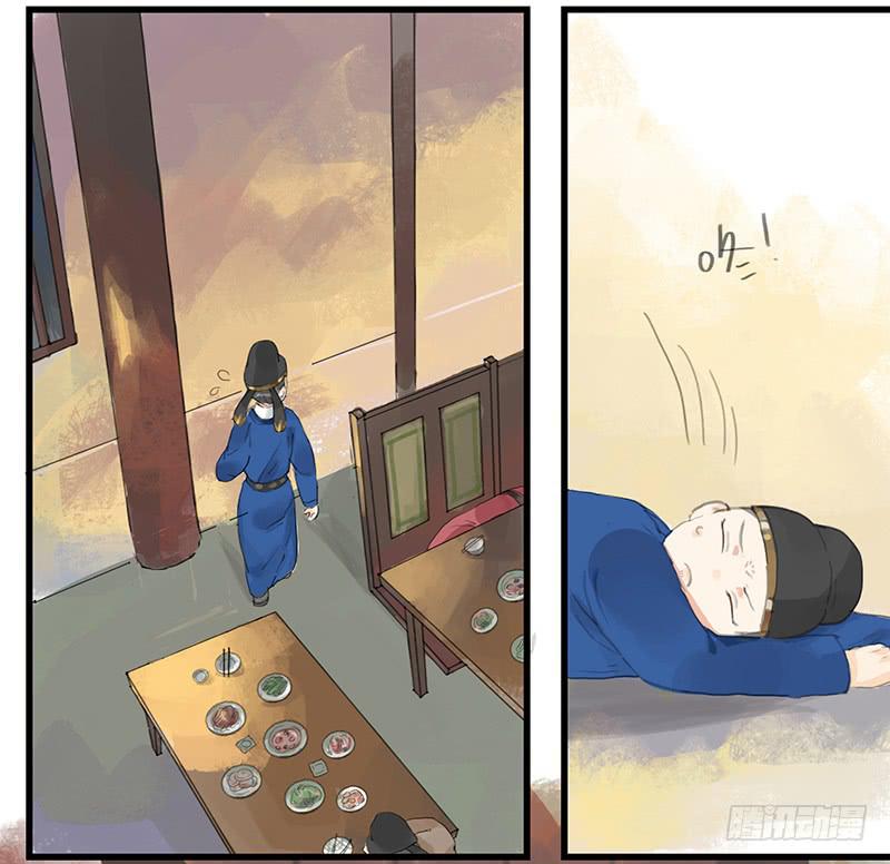 《镜花缘之百花王朝》第十一话 暗度陈仓 第42页