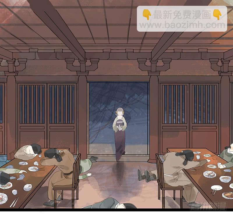 《镜花缘之百花王朝》第十一话 暗度陈仓 第43页
