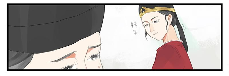 《镜花缘之百花王朝》第十一话 暗度陈仓 第7页