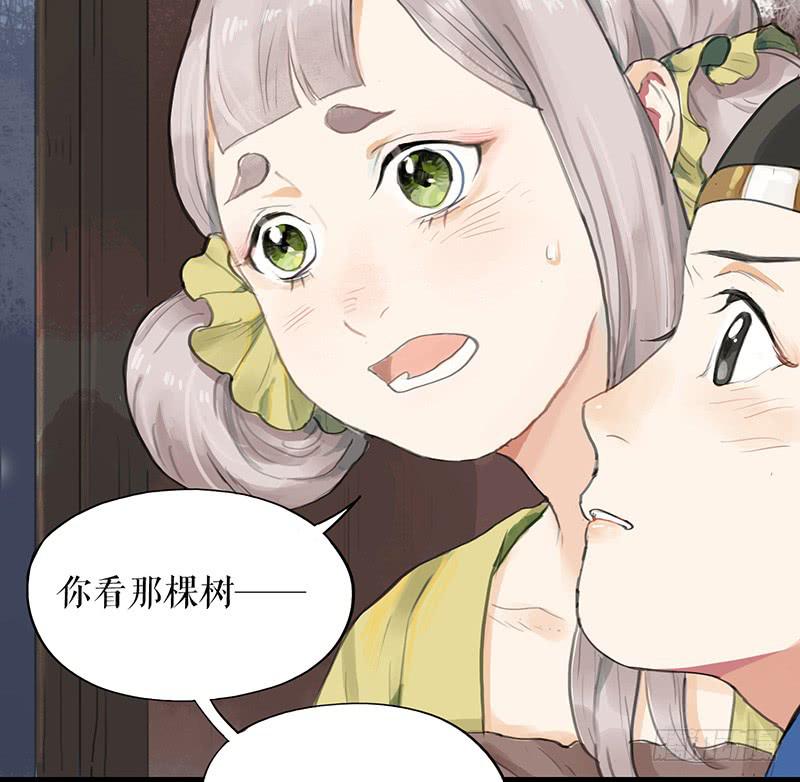 《镜花缘之百花王朝》第十六话 山洪爆发 第10页