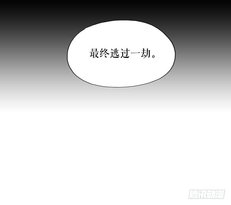《镜花缘之百花王朝》第十三话 喻之以理 第20页