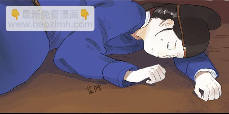 《镜花缘之百花王朝》第十三话 喻之以理 第37页