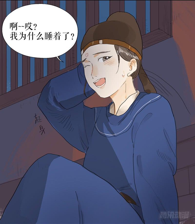 《镜花缘之百花王朝》第十三话 喻之以理 第38页