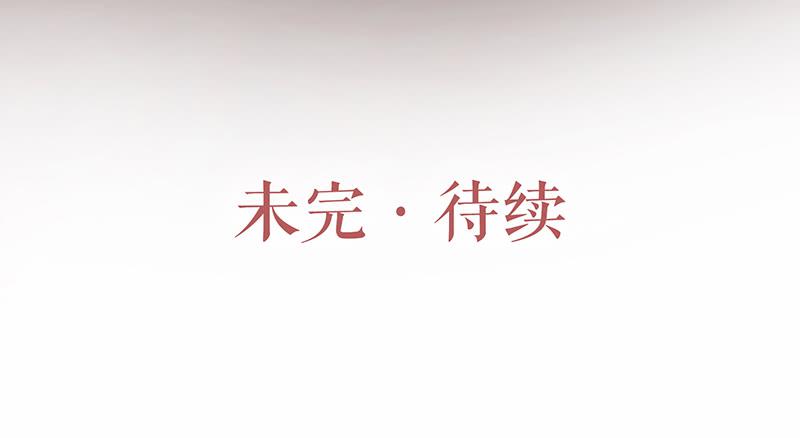 《镜花缘之百花王朝》第十三话 喻之以理 第41页