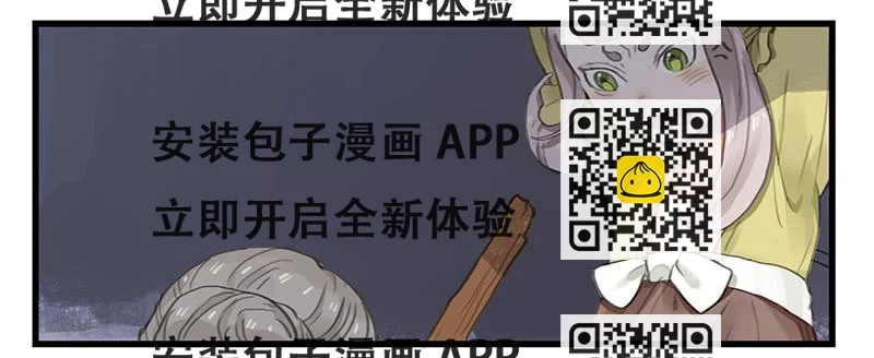 《镜花缘之百花王朝》第十五话 返京 第2页