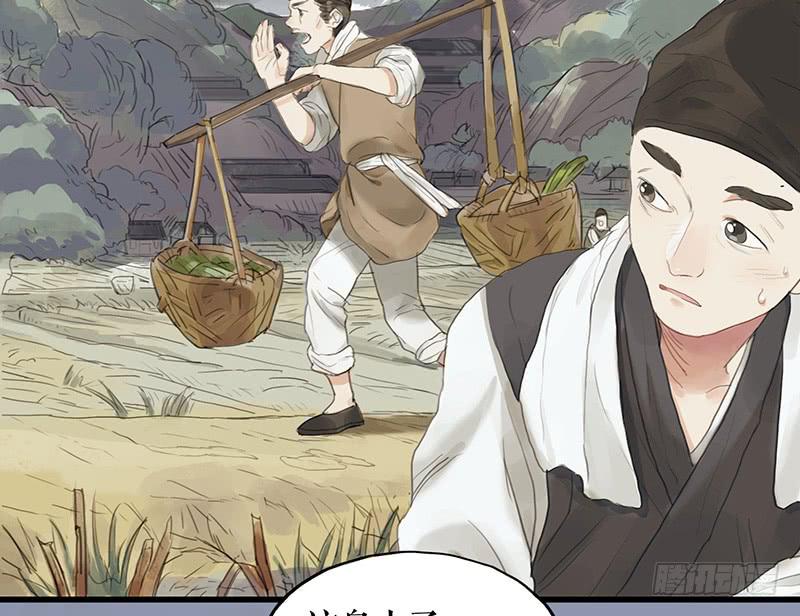 《镜花缘之百花王朝》第二十话 英雄 第23页