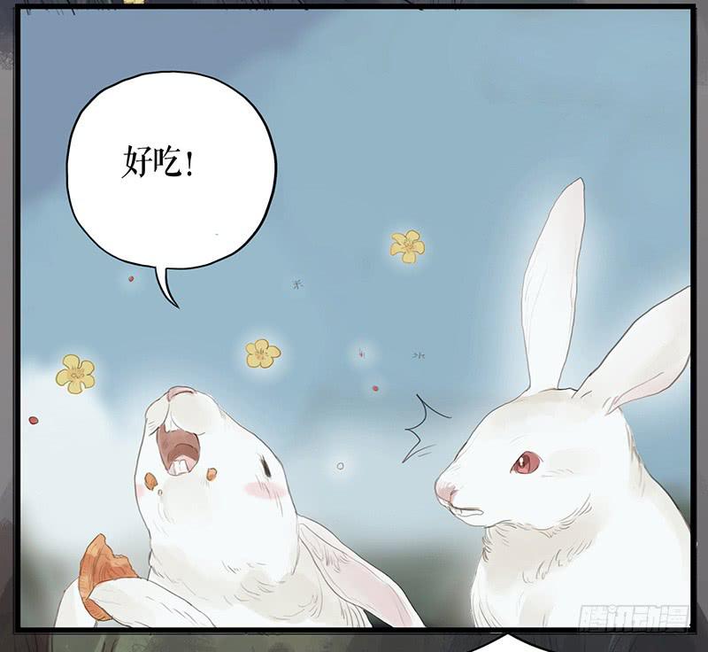《镜花缘之百花王朝》第二十话 英雄 第28页