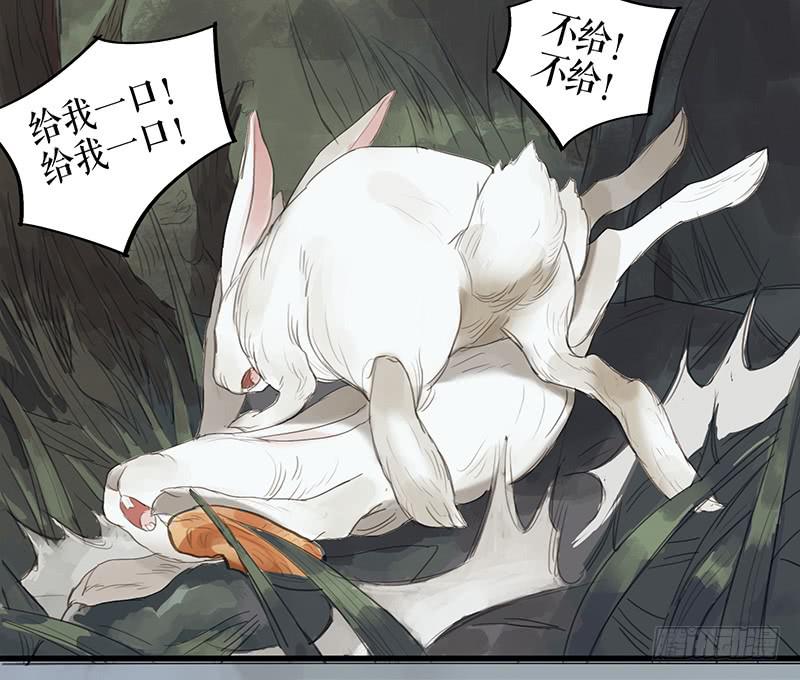 《镜花缘之百花王朝》第二十话 英雄 第29页