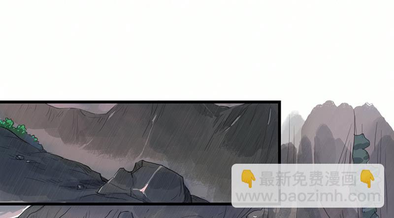 《镜花缘之百花王朝》第十七话 失足落水 第25页