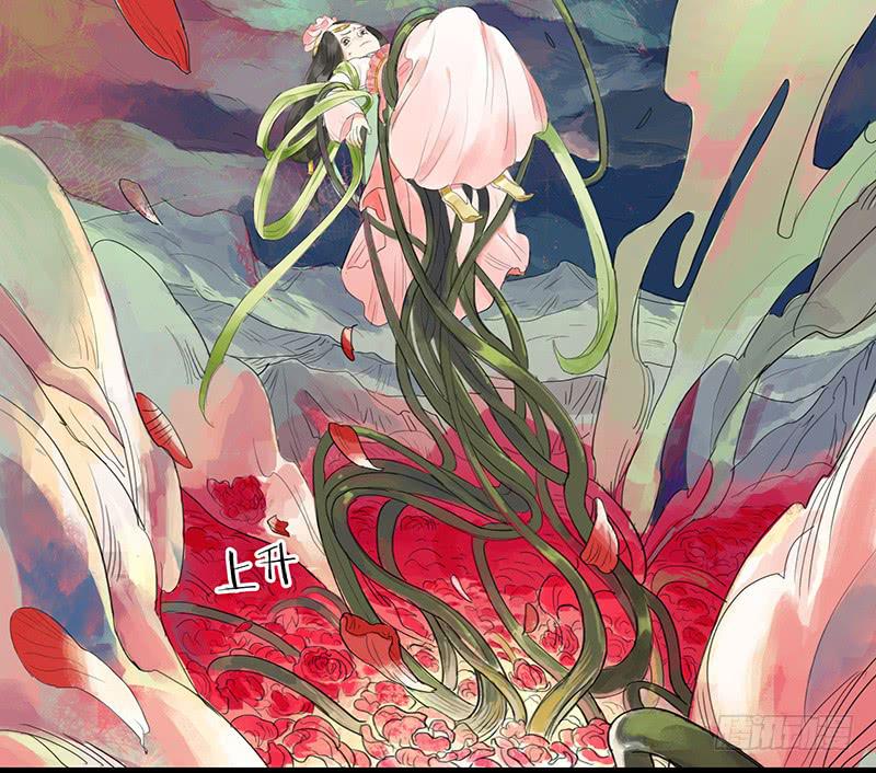 《镜花缘之百花王朝》第十九话 牡丹花 第20页