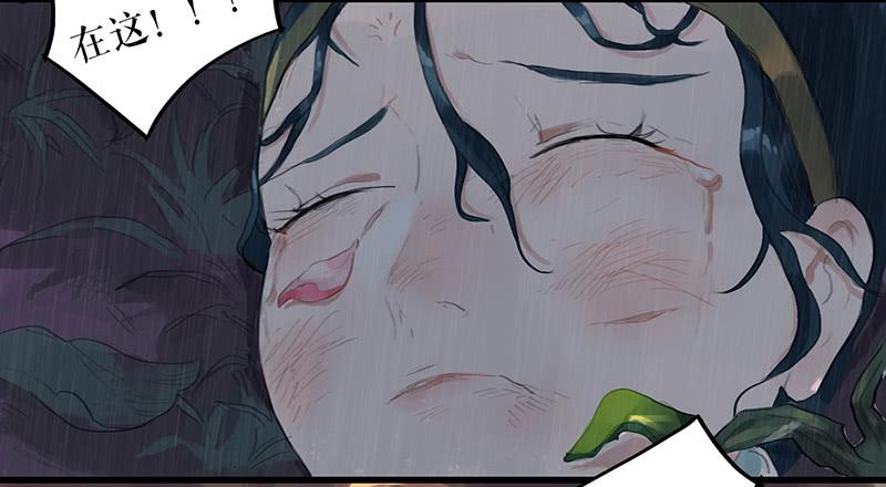 《镜花缘之百花王朝》第十九话 牡丹花 第26页