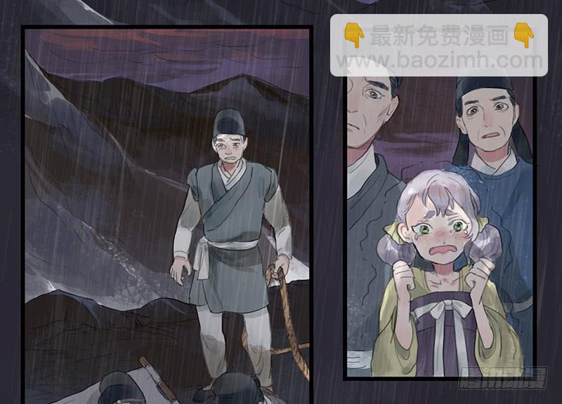 《镜花缘之百花王朝》第十九话 牡丹花 第29页