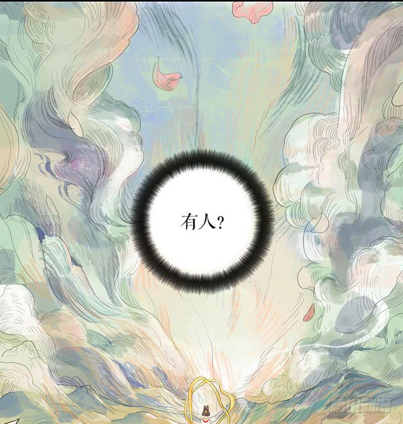 《镜花缘之百花王朝》第十九话 牡丹花 第3页