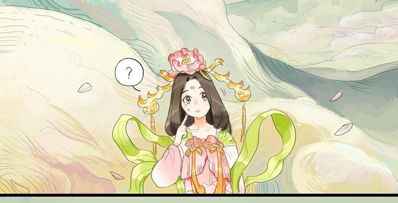 《镜花缘之百花王朝》第十九话 牡丹花 第8页