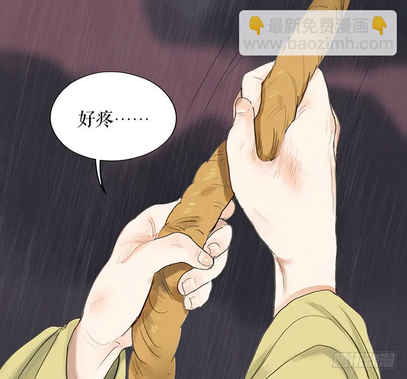 《镜花缘之百花王朝》第十八话 我还活着吗 第13页