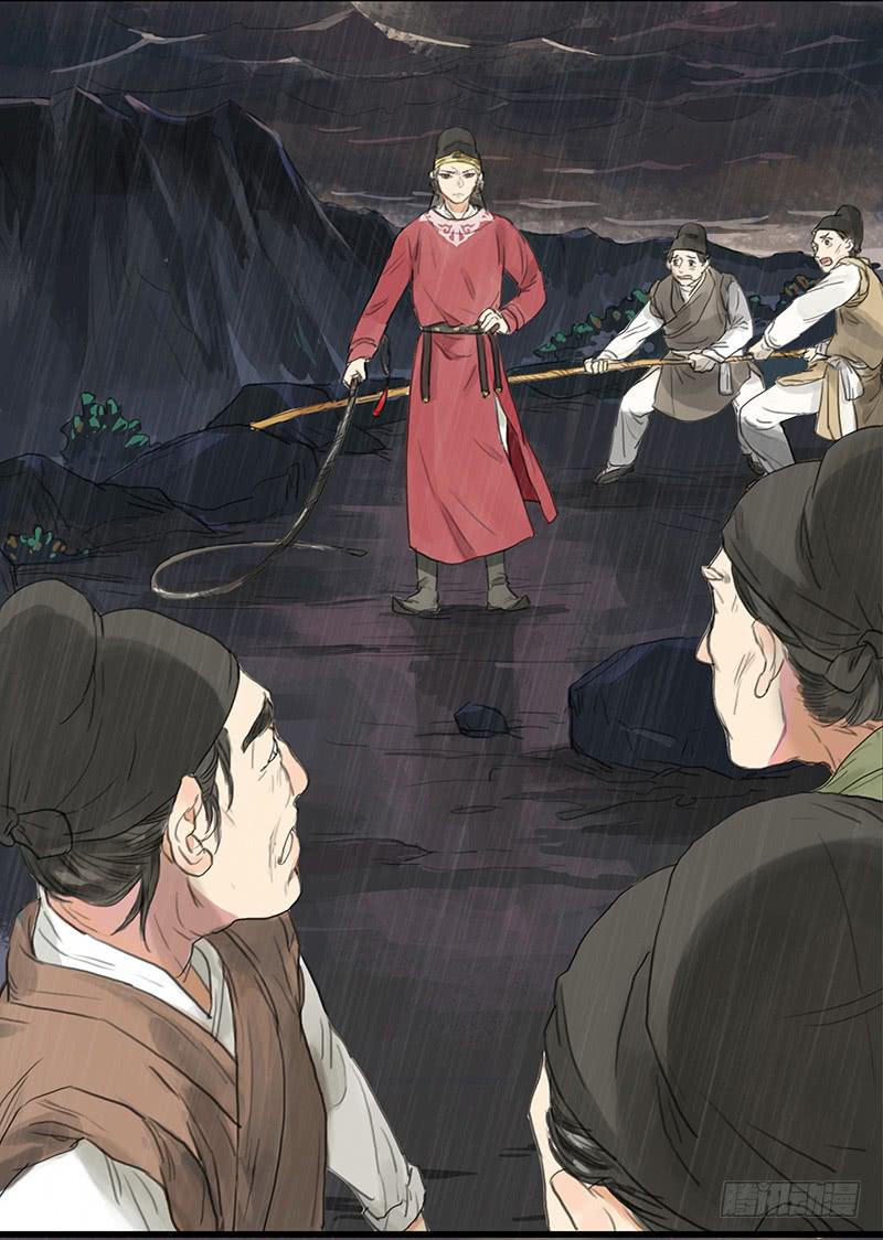 《镜花缘之百花王朝》第十八话 我还活着吗 第16页
