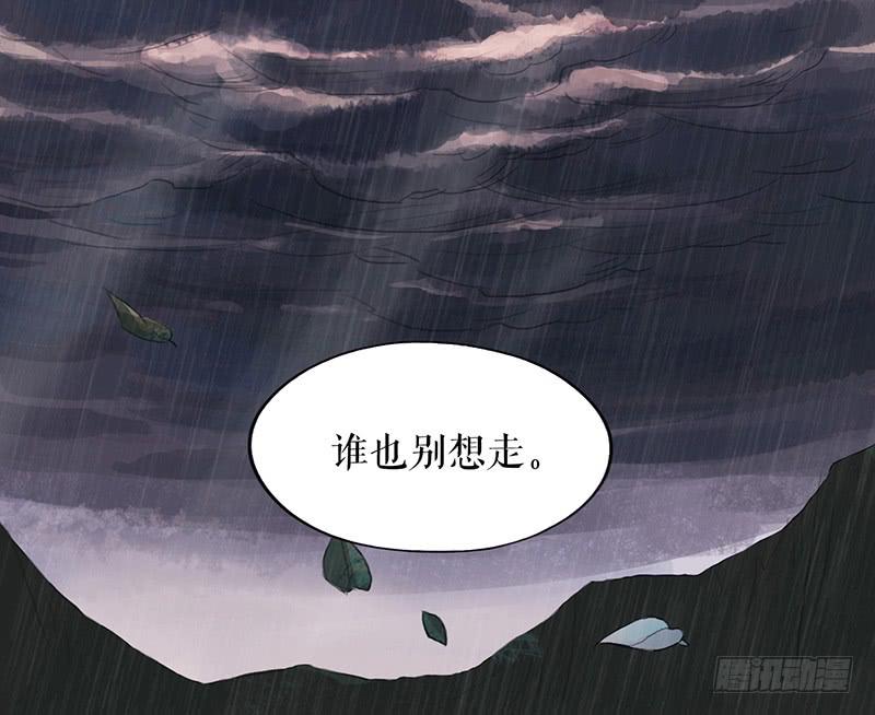 《镜花缘之百花王朝》第十八话 我还活着吗 第19页