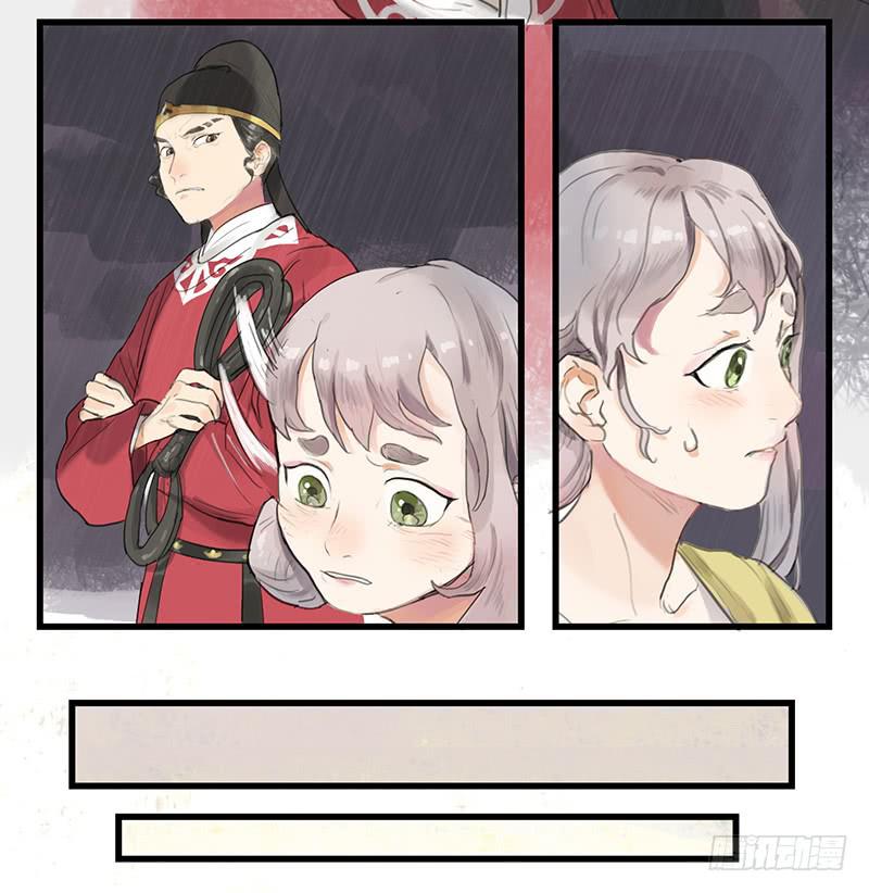 《镜花缘之百花王朝》第十八话 我还活着吗 第29页