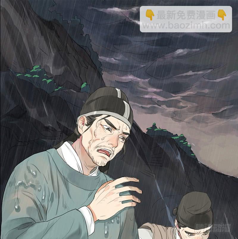 《镜花缘之百花王朝》第十八话 我还活着吗 第42页
