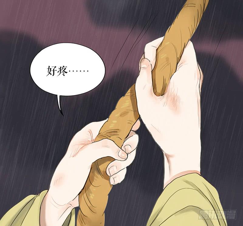 《镜花缘之百花王朝》第十八话 我还活着吗 第49页