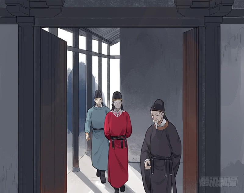 《镜花缘之百花王朝》第二十二话 逢鬼 第17页