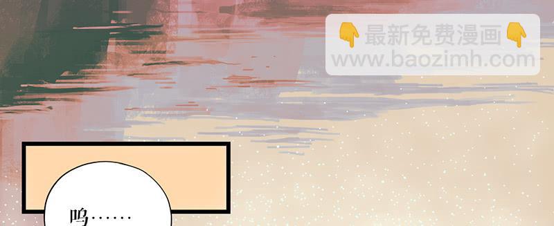 《镜花缘之百花王朝》第二十二话 逢鬼 第6页
