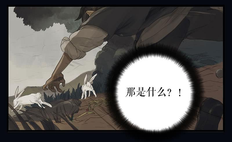 《镜花缘之百花王朝》第二十四话 安葬 第18页