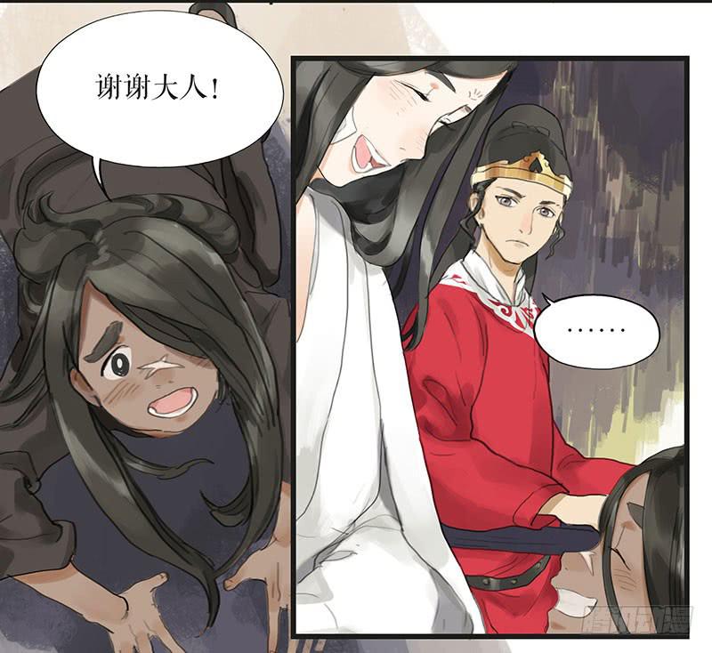 《镜花缘之百花王朝》第二十四话 安葬 第34页