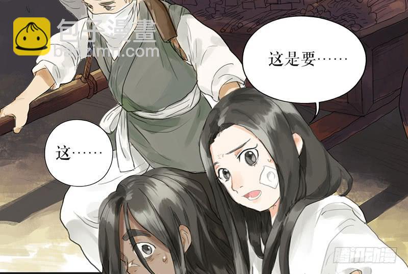 《镜花缘之百花王朝》第二十四话 安葬 第41页