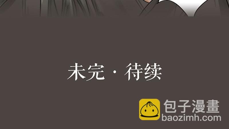 《镜花缘之百花王朝》第二十四话 安葬 第47页