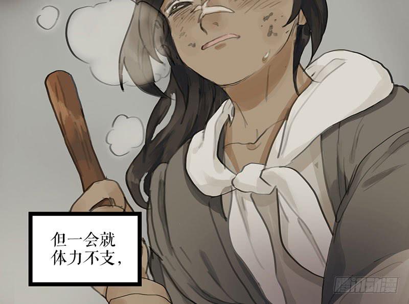 《镜花缘之百花王朝》第二十四话 安葬 第8页