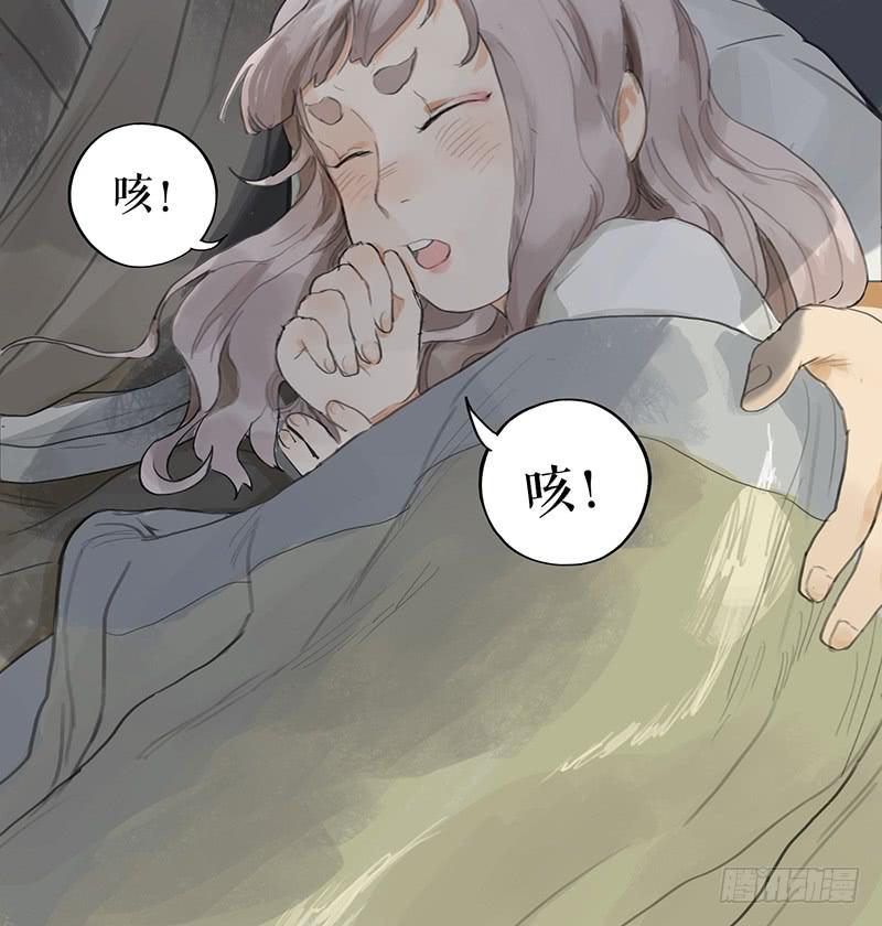 《镜花缘之百花王朝》第二十三话 药到病除 第21页