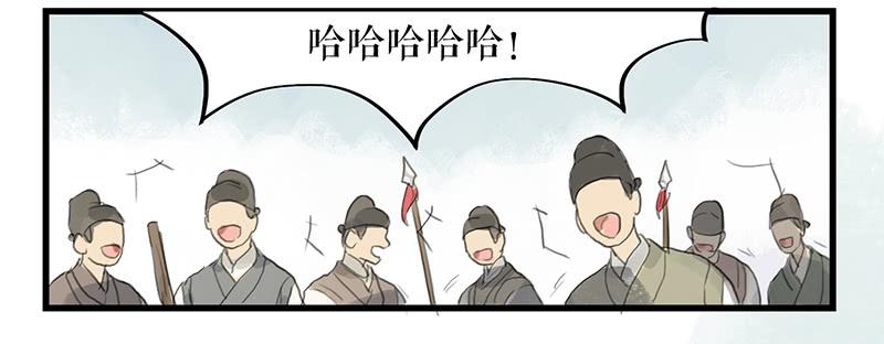 《镜花缘之百花王朝》第二十三话 药到病除 第26页
